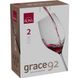 Набор из 2 бокалов для красного вина 920 мл Rona Grace
