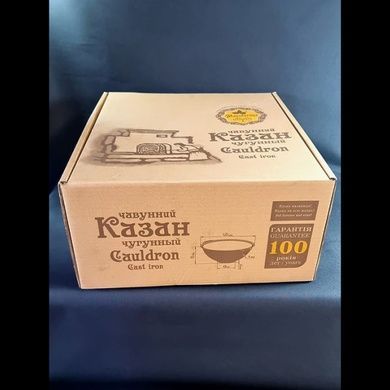 Казан узбекский Maysternya 15 л с крышкой-сковородкой гриль фото