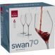Набір з 6 келихів для червоного вина 700 мл Rona Swan