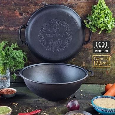 Казан узбекский WOK Maysternya 8 л с крышкой-сковородкой фото