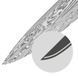Нож WMF Grand Gourmet Damasteel 17 см