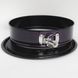 Форма для запекания Berlinger Haus Purple Eclipse Collection 26x6,8 см, разъемная, круглая