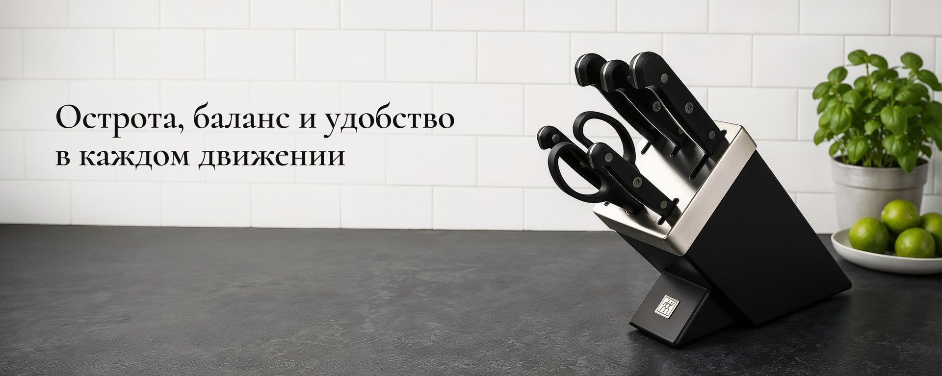 Ножі середній