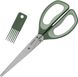 Ножиці для зелені Brabantia Tasty+ 22,2 см із щіточкою