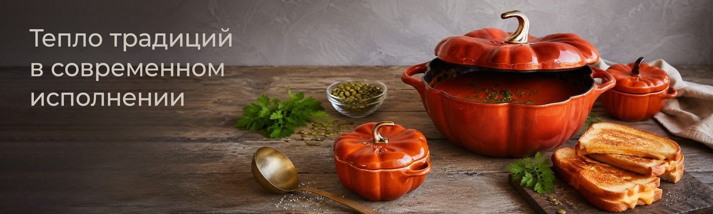 Каструлі категорія