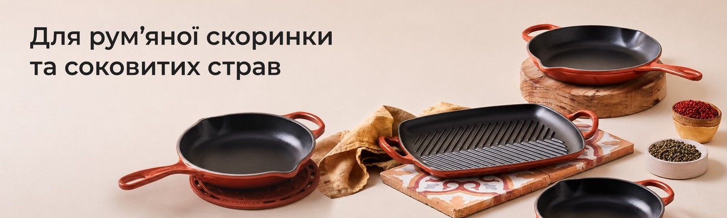 Сковорідки категорія