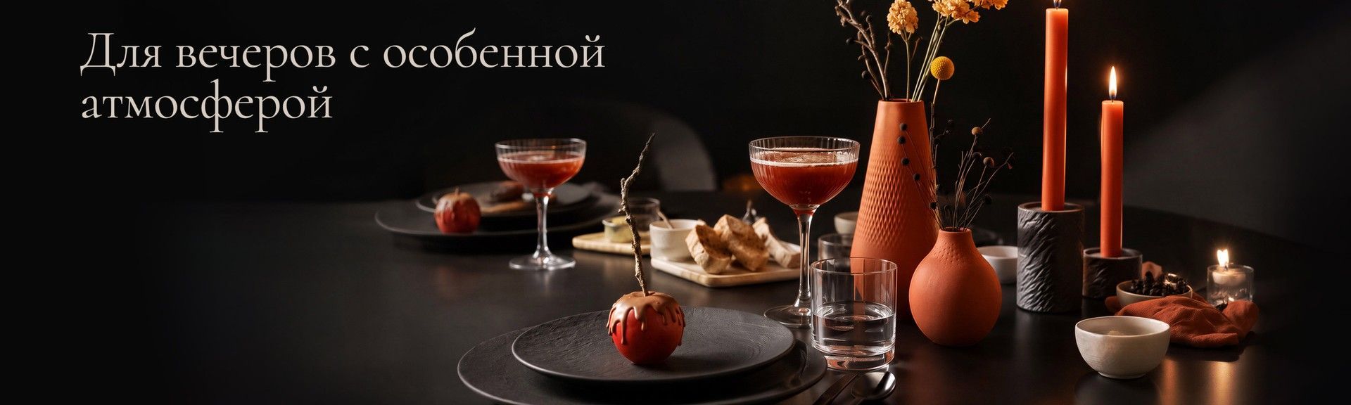 Вілерой 3 лінія