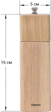 Млинок для спецій Fissman 16,5 см дерев`яний фото