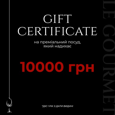 Подарочный сертификат на 10000 гривен фото