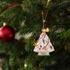 Ялинкова іграшка Villeroy & Boch Christmas Classics 7,3х7,3х9,8 см