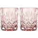 Набір із 2 склянок для віскі Nachtmann Noblesse Rose 295 мл рожевий