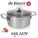 Кастрюля De Buyer MILADY 5,4 л серая