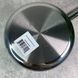 Ківш Le Creuset 2,8 л Silver