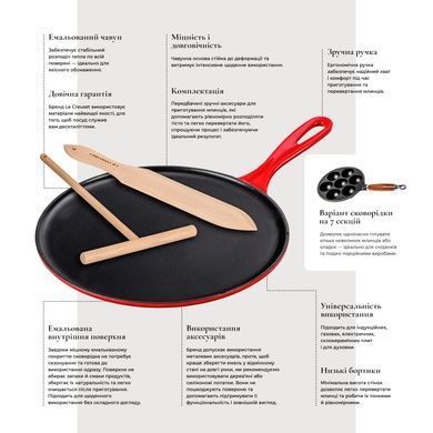 Сковорода для блинов Le Creuset Tradition 27 см Cerise фото