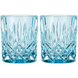 Набор из 2 стаканов для виски Nachtmann Noblesse Aqua 295 мл голубой
