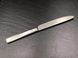 Набор из 4 десертных ножей Pintinox Leonardo SW 21,5 см