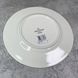 Тарілка десертна Villeroy & Boch Vieux Luxembourg Brindille 22 см