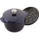 Рисоварка Staub Cast Iron 1,7 л темно-синяя