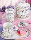 Тарілка десертна Easy Life Love 19,5 см