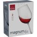 Набір з 2 келихів для червоного вина 610 мл Rona Magnum