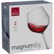Набір з 2 келихів для червоного вина Rona Magnum 650 мл