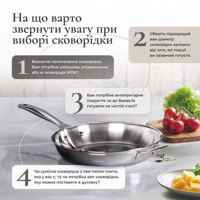 Сковорідка Le Creuset Essential 28 см фото